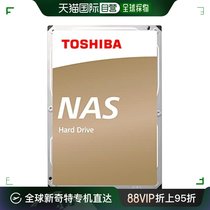 【日本直邮】Toshiba东芝硬盘 3.5