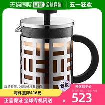 【日本直邮】波顿EILEEN法压壶咖啡机500ml银色11196-16