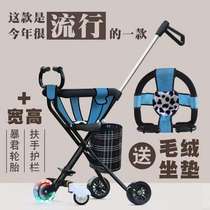 三轮车婴儿手推车可坐溜娃便携式超轻便折叠儿童宝宝夏天小孩伞车