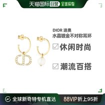 欧洲直邮Dior迪奥耳环耳钉不对称CD款镶钻设计款时尚金色宝石法式