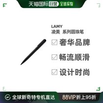 凌美(Lamy)Imporium帝国系列292型号M16笔芯 M尖 按压式圆珠笔