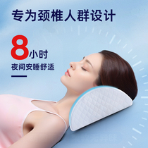 颈椎枕头睡眠助反弓脊椎变直记忆棉半圆柱减压护颈枕睡觉曲度牵引