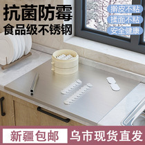 不锈钢揉面垫案板厨房砧板大双面家用抗菌防霉和面板切菜板擀面板