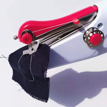 全自动手持电动缝纫机家用便携式手提迷你微型小小裁缝机简易学生