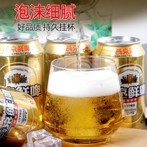 燕京啤酒纯生啤酒500ml330ml6/12罐鲜啤啤酒解腻清爽酒饮品