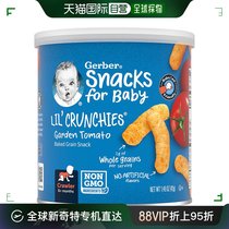 香港直发Gerber戈博婴幼儿烤谷物零食番茄口味8个月以上营养42g