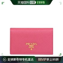 【99新未使用】香港直邮Prada 普拉达 粉红色牛皮女士卡包 1MC122