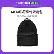 香港直发 MCM Stark系列logo印花铆钉PVC黑色双肩背包双肩包