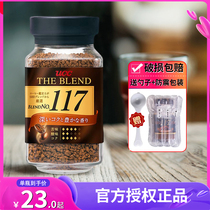 ucc117黑咖啡日本进口悠诗诗无蔗糖咖啡粉健身提神美式速溶咖啡豆
