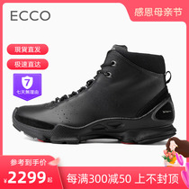 ECCO爱步男鞋春季新品经典高帮时尚运动休闲跑步鞋800274现货
