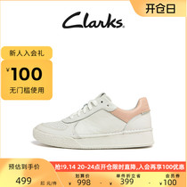 Clarks其乐女士春秋时尚拼色牛皮平底运动鞋潮流舒适休闲板鞋