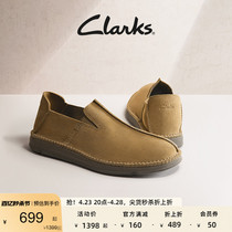 Clarks其乐男鞋高斯基系列春夏休闲鞋舒适透气一脚蹬休闲皮鞋男