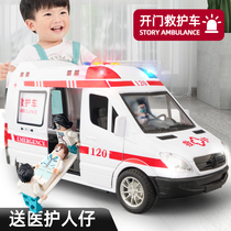 120救护车可开门玩具男孩110超大号警车仿真汽车模型儿童3-6岁