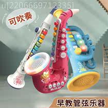 儿童玩具萨克斯吹奏乐器小喇叭音乐玩具男孩宝宝3岁6以上女孩玩具