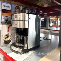 Philips飞利浦 全自动研磨式滴漏咖啡机现磨现煮家用磨咖啡豆山姆