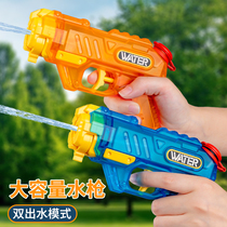 儿童水枪喷水枪5宝宝1-3一6岁2小号戏水呲水枪男孩女孩玩具打水仗