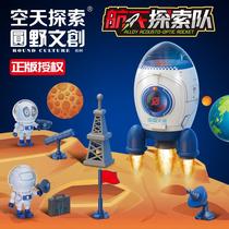 KYL太空火箭玩具模型宇宙飞船摆件太空船航天仿真飞机儿童宇航员