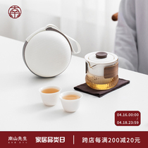 南山先生便携式旅行茶具套装户外个人专用快客杯一壶两杯单人泡茶