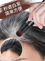 李佳琪推荐韩国美发棒纯植物防水汗一次性染发膏遮盖白发补色神器