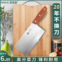 阳江菜刀家用刀具套装厨房菜刀菜板二合一切肉切片刀砧板组合厨具