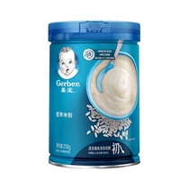 国产嘉宝婴幼儿宝宝高铁营养辅食米糊1段原味米粉250g
