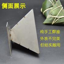 家用手工不锈钢快速包粽子的模具神器三角商用包粽工具广西横县