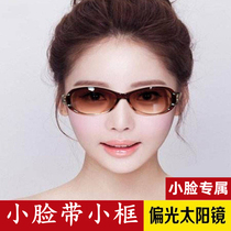 2022新款小框太阳镜女士防紫外线小脸眼镜偏光茶色墨镜睛司机时尚