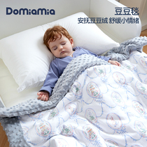 Domiamia豆豆毯婴儿盖毯春秋款宝宝毯子新生儿针织毛毯儿童小被子