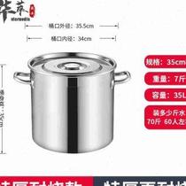 不锈钢桶304加厚带盖不锈钢汤桶304不锈钢桶汤桶商用加厚带盖电磁