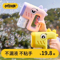 吹泡泡机玩具婴幼儿童手持枪器加特林2024新款女孩电动自动泡泡水