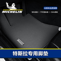 米其林特斯拉model3 model s model X专用全包围汽车脚垫地毯改装