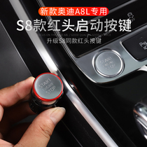 18-22款新奥迪A8改S8红头一键启动红色点火Audi A8L改装内饰配件