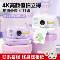 搜米拍立得儿童相机可拍照可打印数码彩色照片玩具小女孩生日礼物