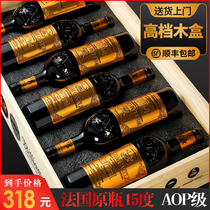 威途高端进口干红葡萄酒法国原瓶进口红酒整箱6支原装木箱礼盒装