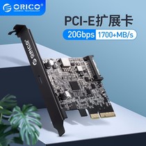 奥睿科PCIE转Type-C扩展卡 USB3.2Gen2×2通道20Gbps台式机转接卡