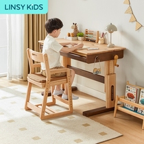 儿童书桌家用写字桌一体组合学习桌可升降实木儿童书桌椅林氏木业