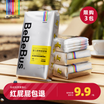 【4片】BeBeBus装仔纸尿裤试用装NB/S/M/L透气尿不湿/限购3包A