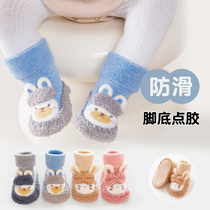 婴儿袜子秋冬季新款室内防滑地板袜男女宝宝学步鞋袜毛圈加厚袜子