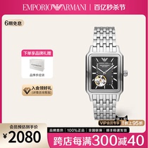 阿玛尼手表男 欧美时尚商务方盘镂空全自动机械表官方正品AR60057