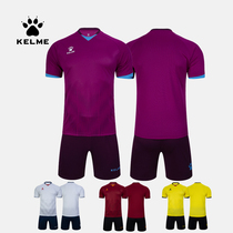 kelme卡尔美2020新款足球服套装 男比赛训练服短袖V领球衣3801096