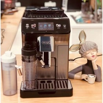 Delonghi/德龙 ECAM450.76.T探索者全自动咖啡机家用进口智能互联