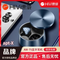 Hivi/惠威 SWAN AW-75真无线TWS蓝牙耳机通话降噪低延迟游戏耳机