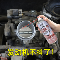 节气门清洁剂专用汽车免拆清洗化油器发动机内部喷油嘴强力除积碳