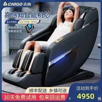 志高新款按摩椅家用全身全自动电动智能语音太空豪华舱轻奢多功能