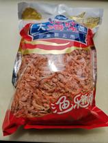 虾皮无盐淡干特级虾米干500g海鲜干货海鲜类海产品补钙海米250g
