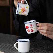 瓷怀旧仿MSZ搪瓷杯经典迷小号茶具茶杯复陶品古茗杯6个装两小你酒