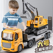 大号拖车玩具儿童挖掘机男孩铲车翻斗汽车油罐平板运输工程车模型