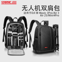 STARTRC适用大疆无人机双肩背包DJI Mavic3Pro御3Classic Air3/2S/Mini4Pro摄影相机一体收纳包全套配件盒