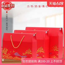 端午节粽子包装盒通用食品特产红枣干货水果熟食礼品盒批发定制