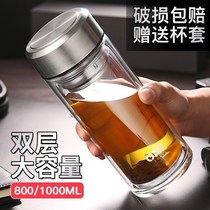 隔热双层玻璃杯防摔大容量保温杯泡茶男士耐热水杯便携1000ml杯子